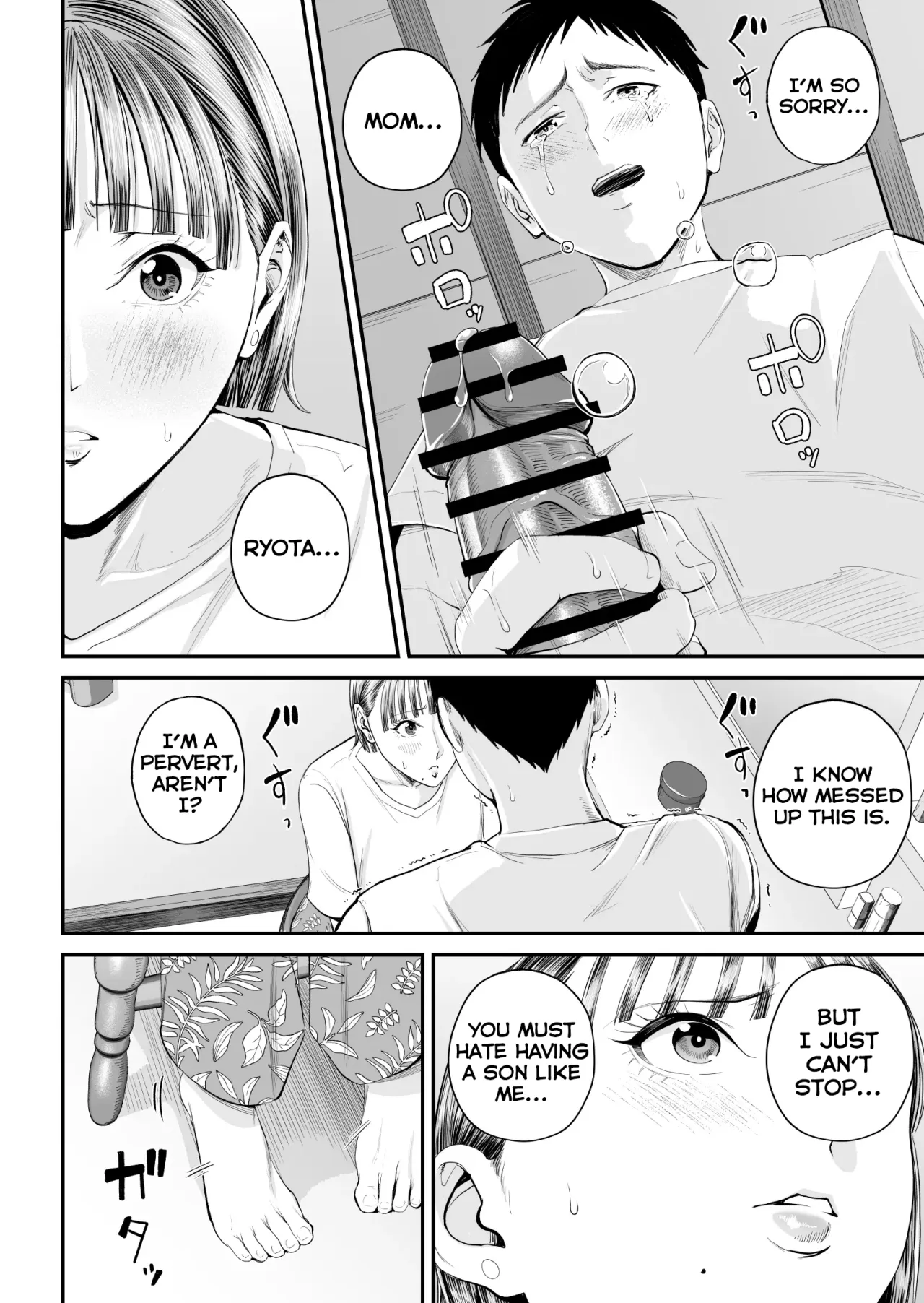 Boshi Jouji ~Daisuki na Okaa-san to Konya Majiwaru~ - MOTHER AND SON LOVE AFFAIR 44