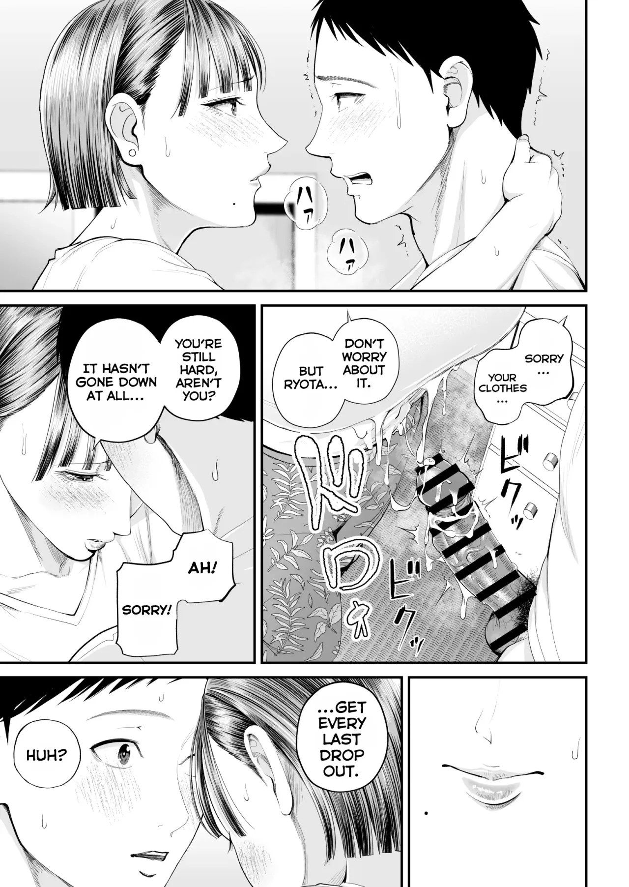 Boshi Jouji ~Daisuki na Okaa-san to Konya Majiwaru~ - MOTHER AND SON LOVE AFFAIR 47