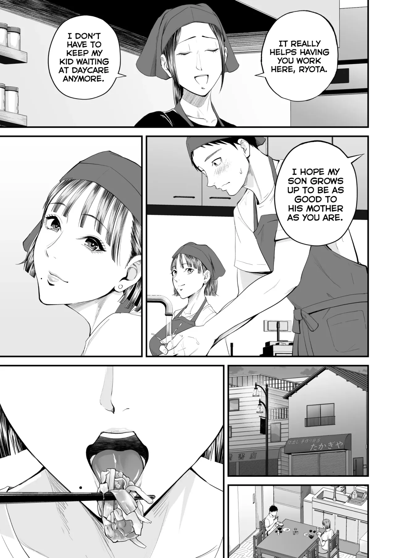Boshi Jouji ~Daisuki na Okaa-san to Konya Majiwaru~ - MOTHER AND SON LOVE AFFAIR 9