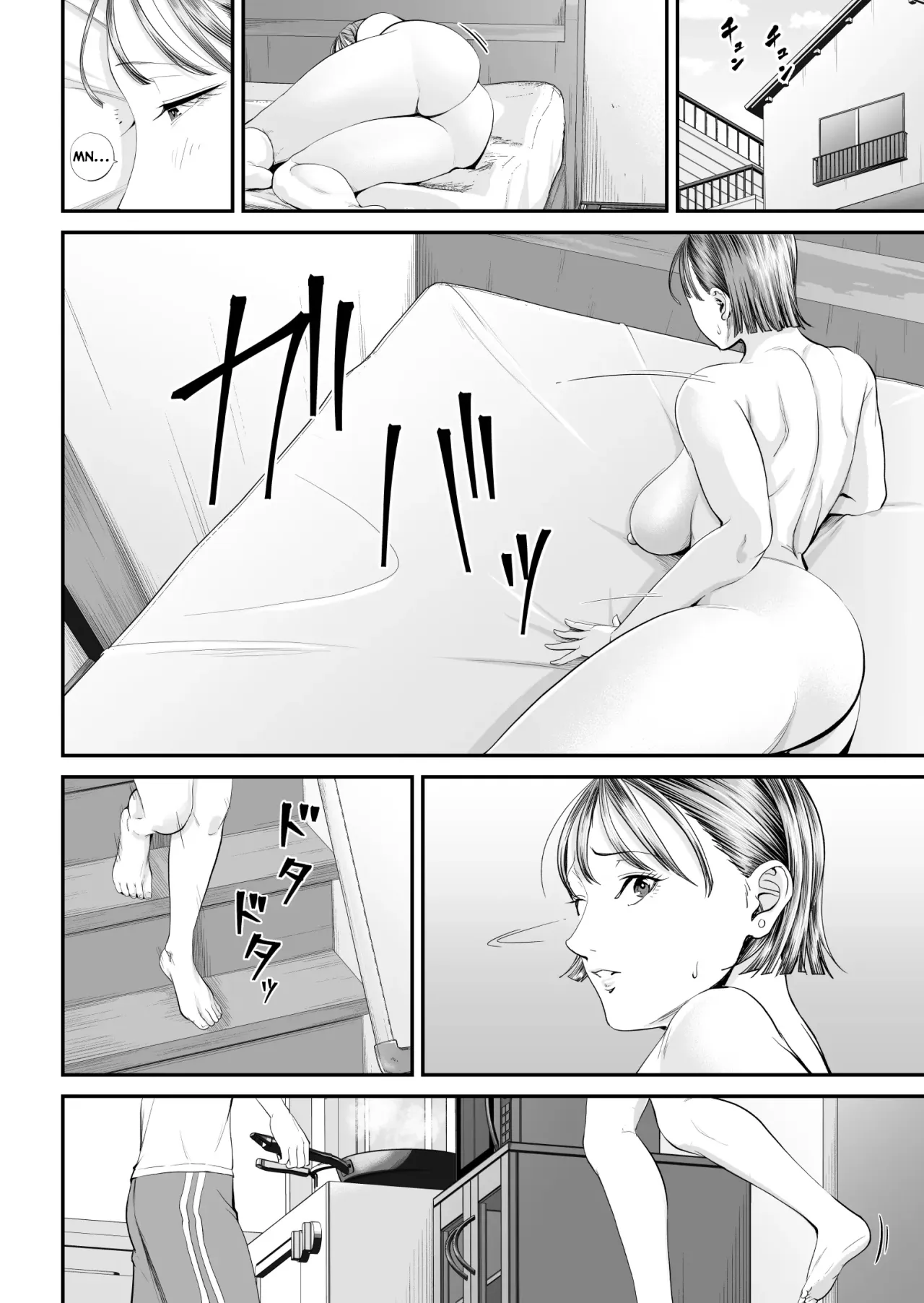 Boshi Jouji ~Daisuki na Okaa-san to Konya Majiwaru~ - MOTHER AND SON LOVE AFFAIR 93