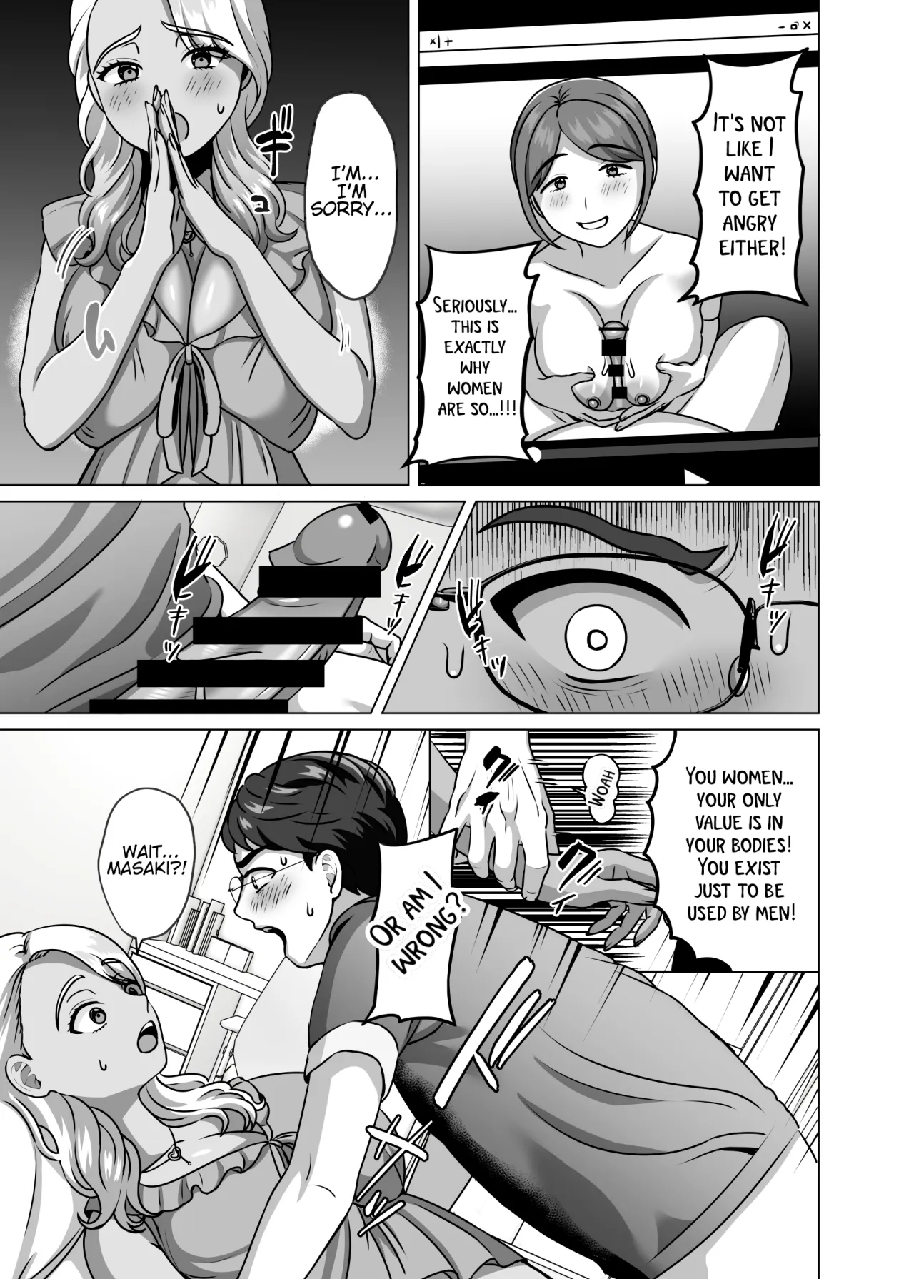 Boshi Katei no Musuko wa Gal Mama e no Kanjou o Kojiraseteiru 4
