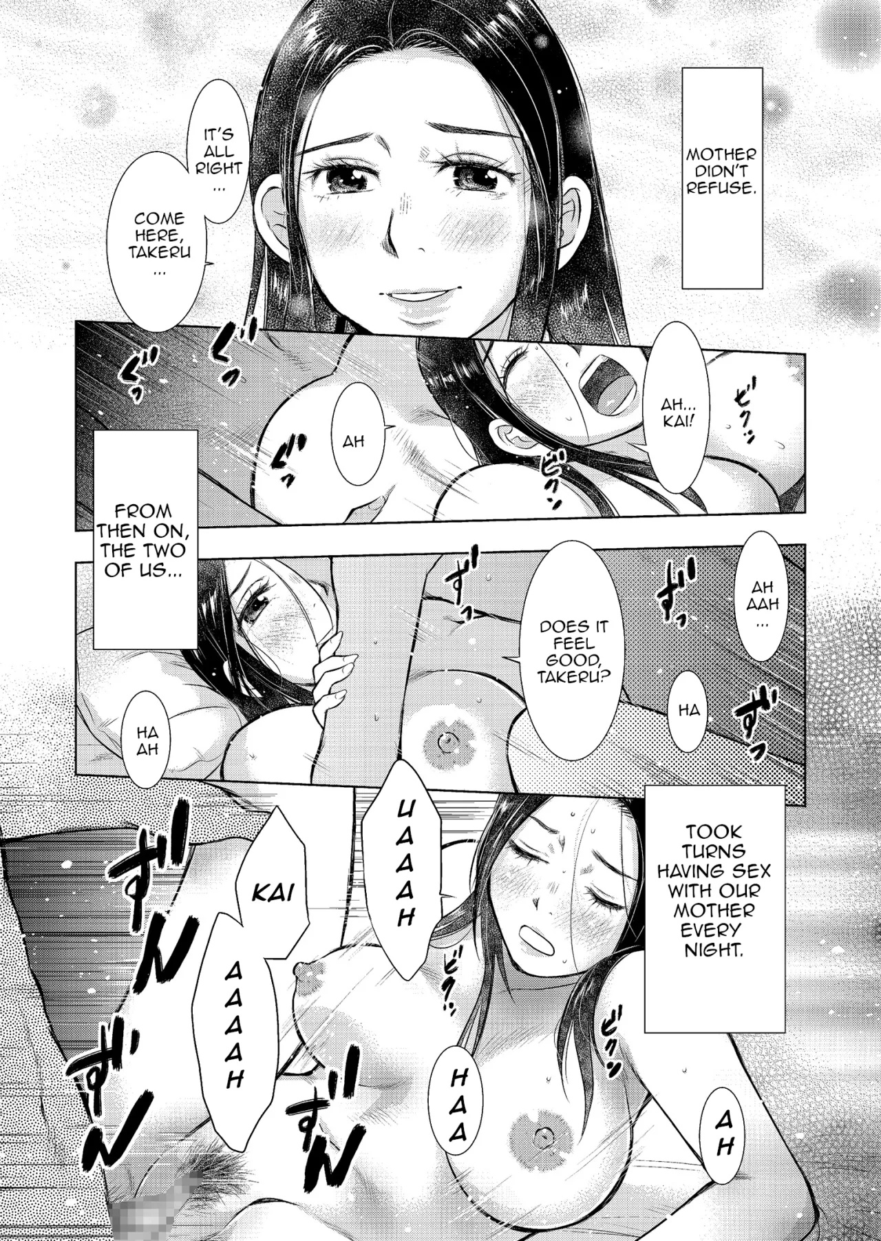 Boshi Soukan no Nikki ~Otousan ga Deteitte Kara~ 13