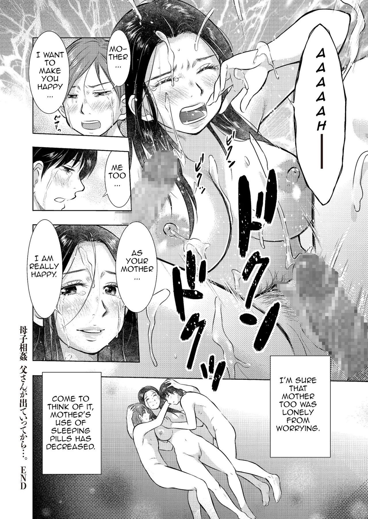 Boshi Soukan no Nikki ~Otousan ga Deteitte Kara~ 20