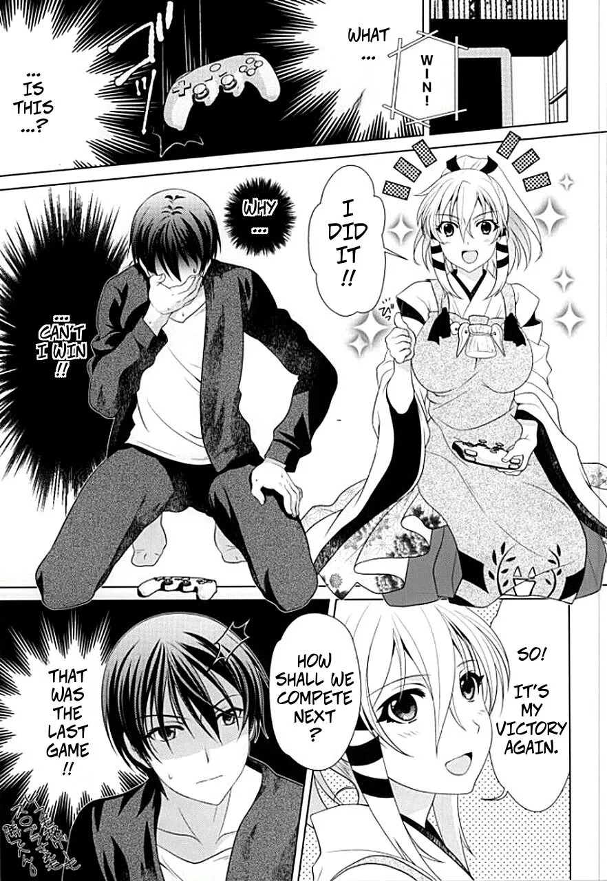Boukashi Yuugi 2