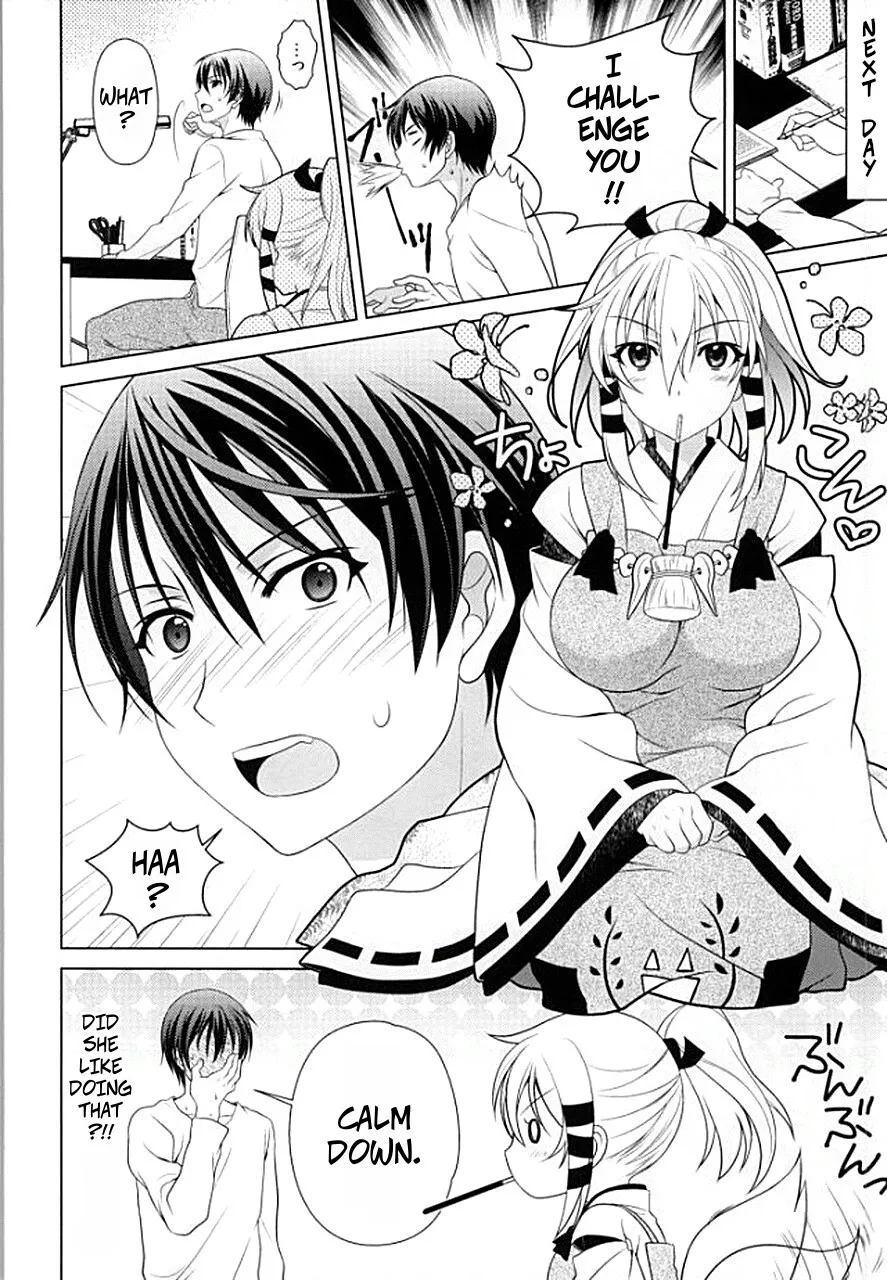 Boukashi Yuugi 19