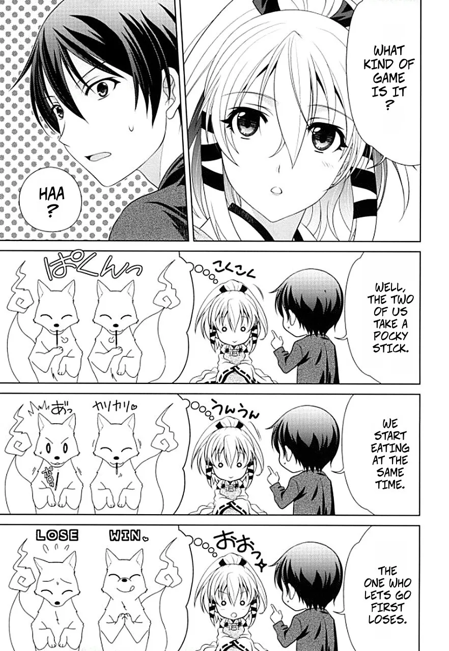 Boukashi Yuugi 4