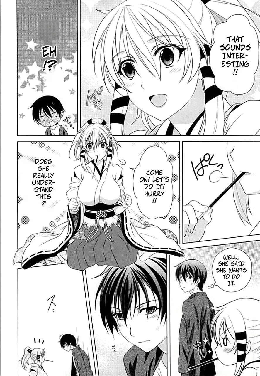 Boukashi Yuugi 5