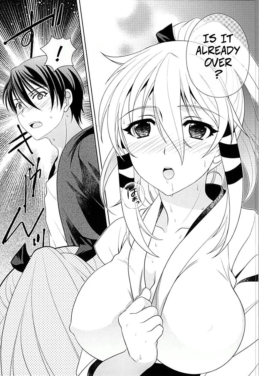 Boukashi Yuugi 8