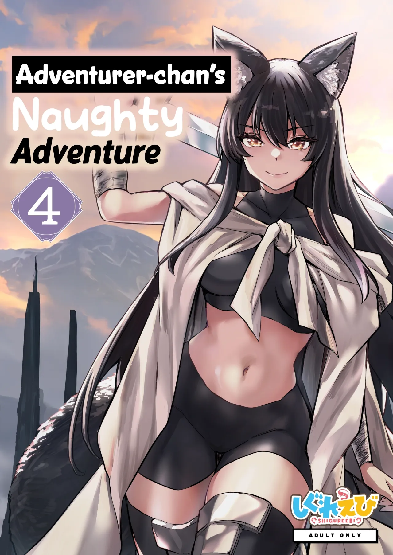 Boukensha-chan to Ecchi na Bouken 4 1
