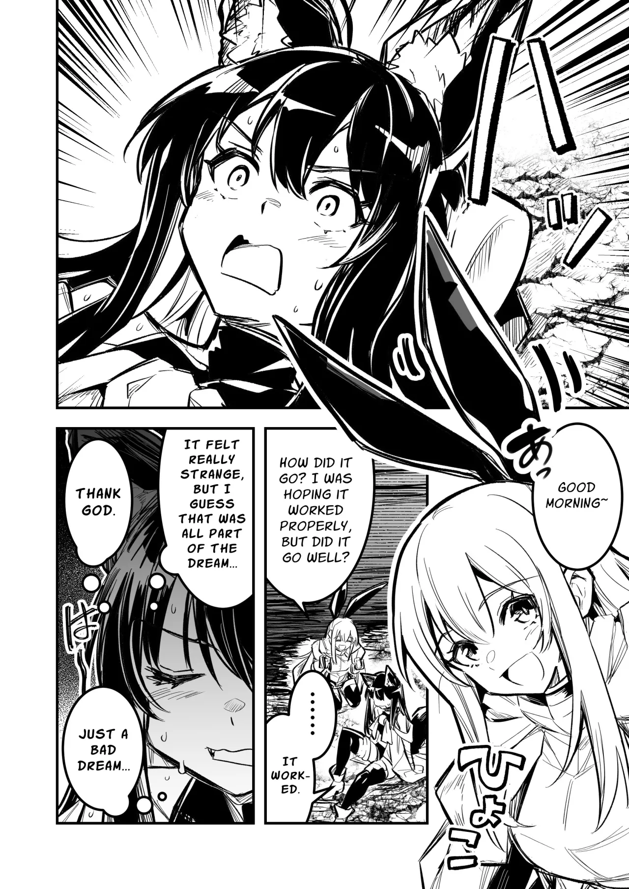 Boukensha-chan to Ecchi na Bouken 4 11