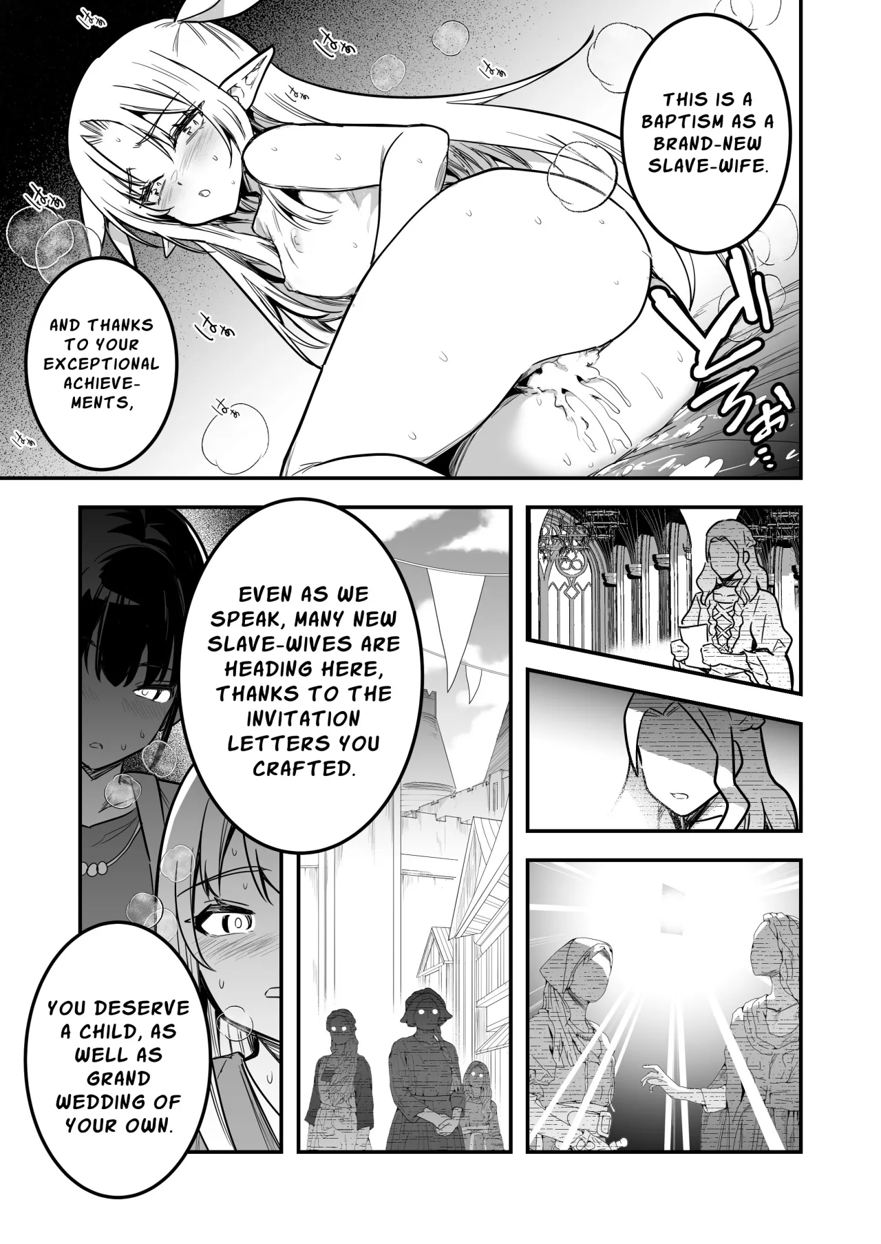 Boukensha-chan to Ecchi na Bouken 4 102