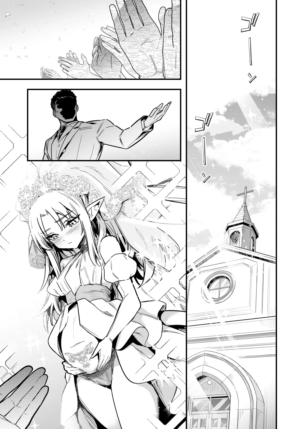 Boukensha-chan to Ecchi na Bouken 4 104