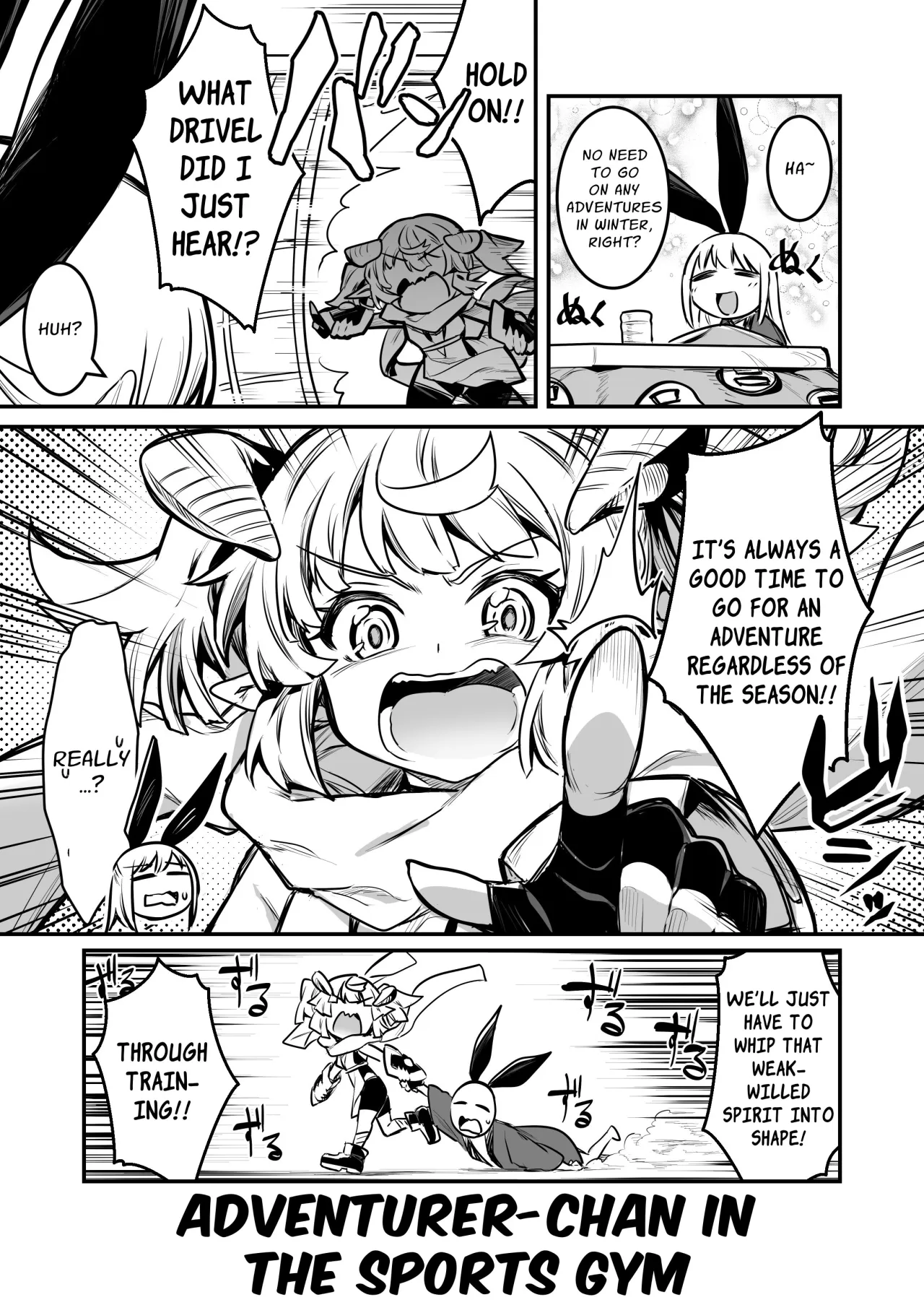 Boukensha-chan to Ecchi na Bouken 4 108