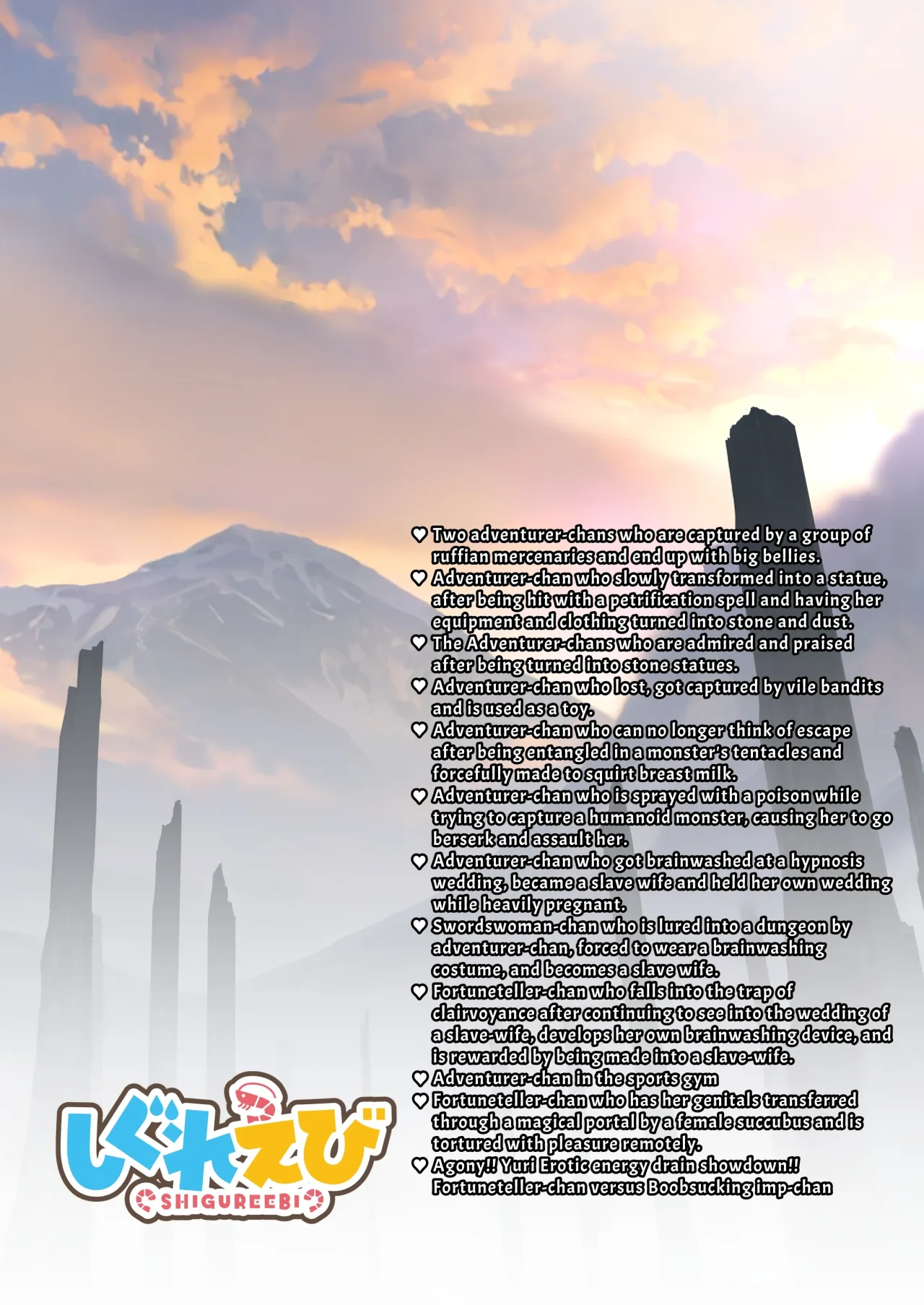 Boukensha-chan to Ecchi na Bouken 4 142