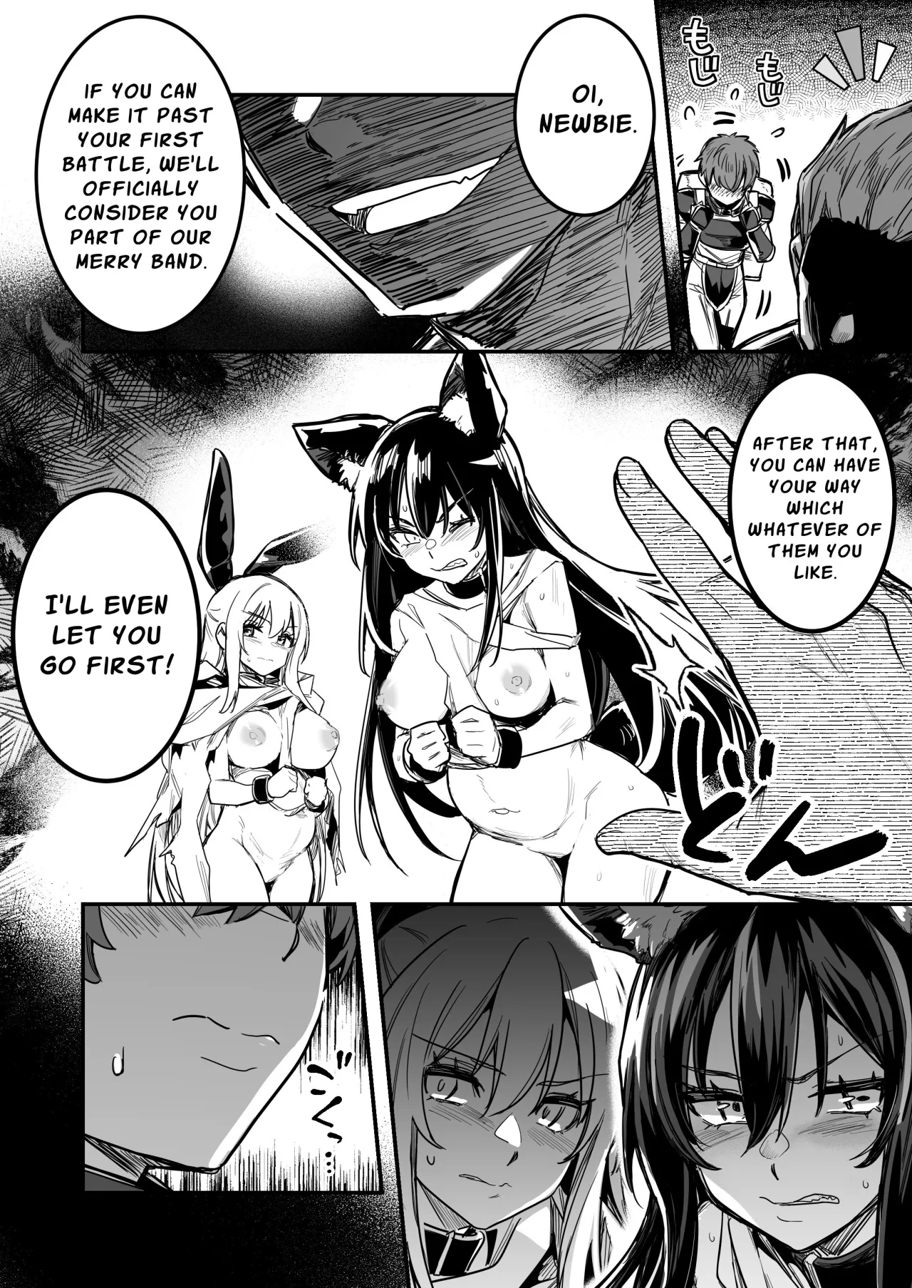 Boukensha-chan to Ecchi na Bouken 4 23