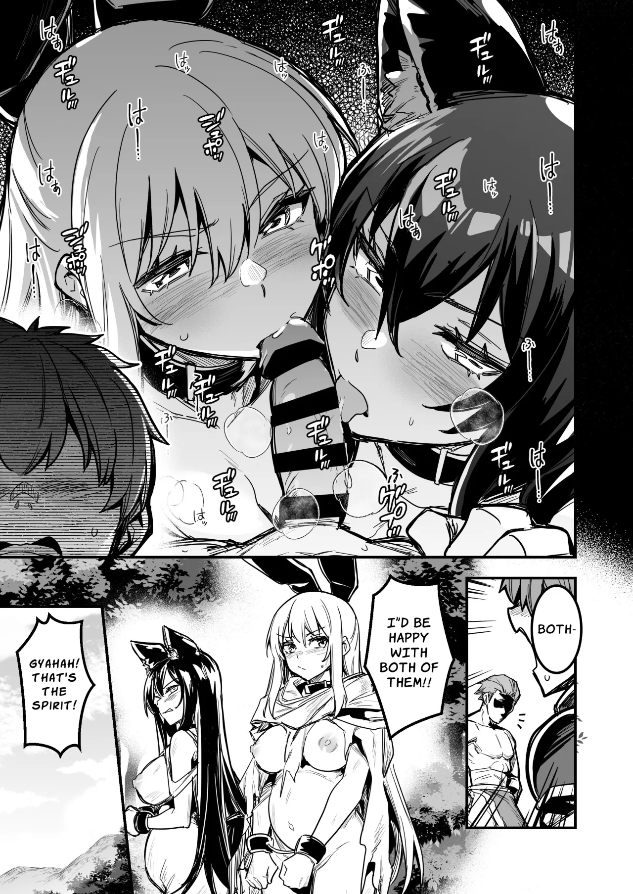 Boukensha-chan to Ecchi na Bouken 4 24