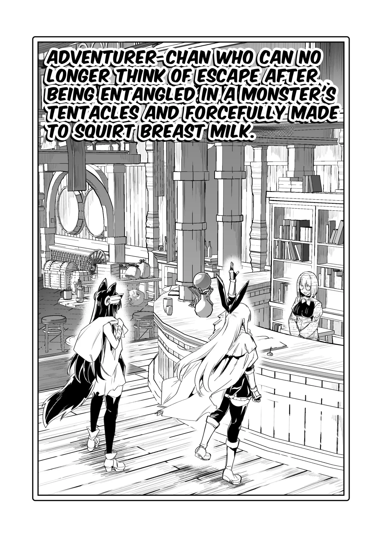 Boukensha-chan to Ecchi na Bouken 4 49
