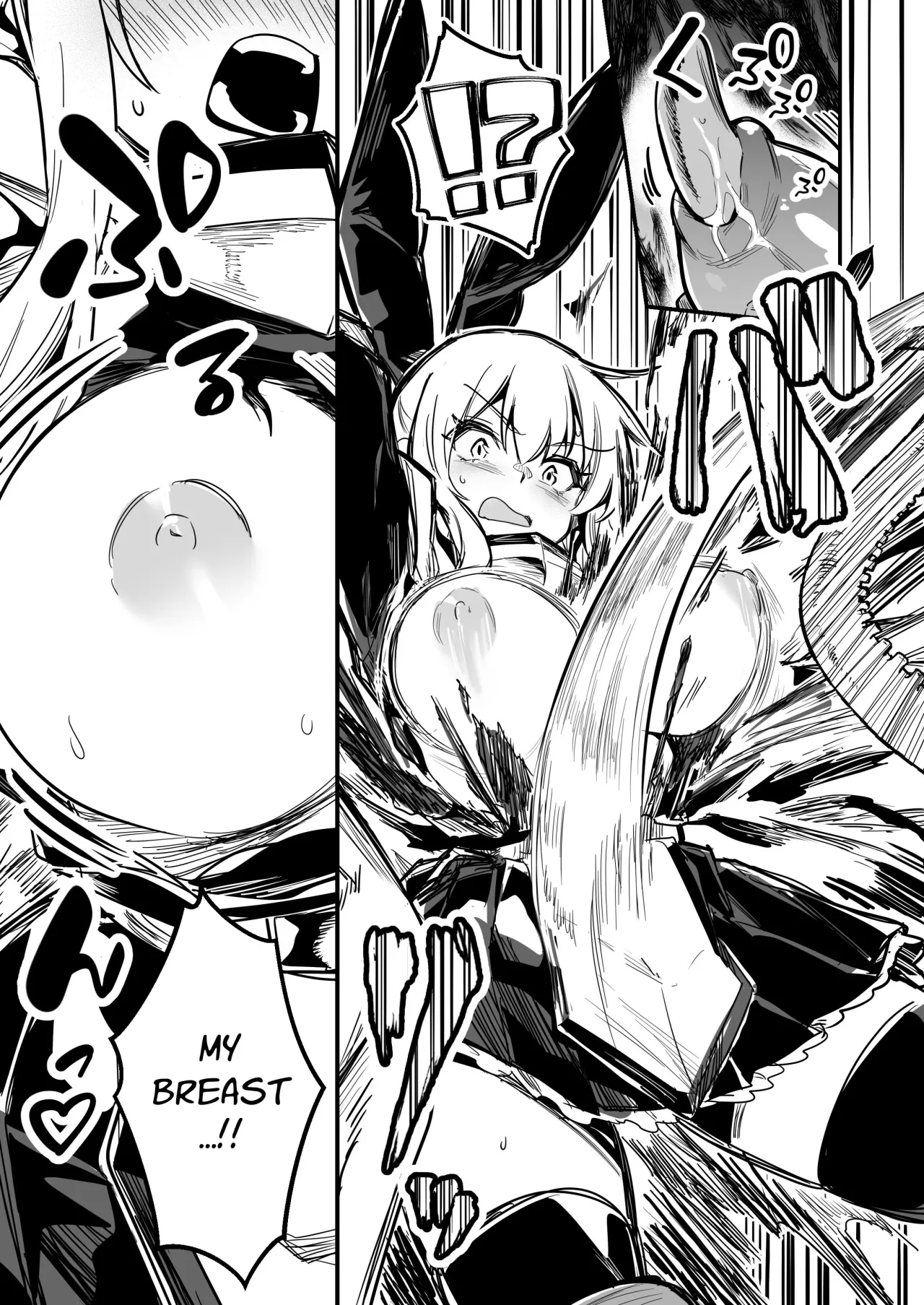 Boukensha-chan to Ecchi na Bouken 4 52