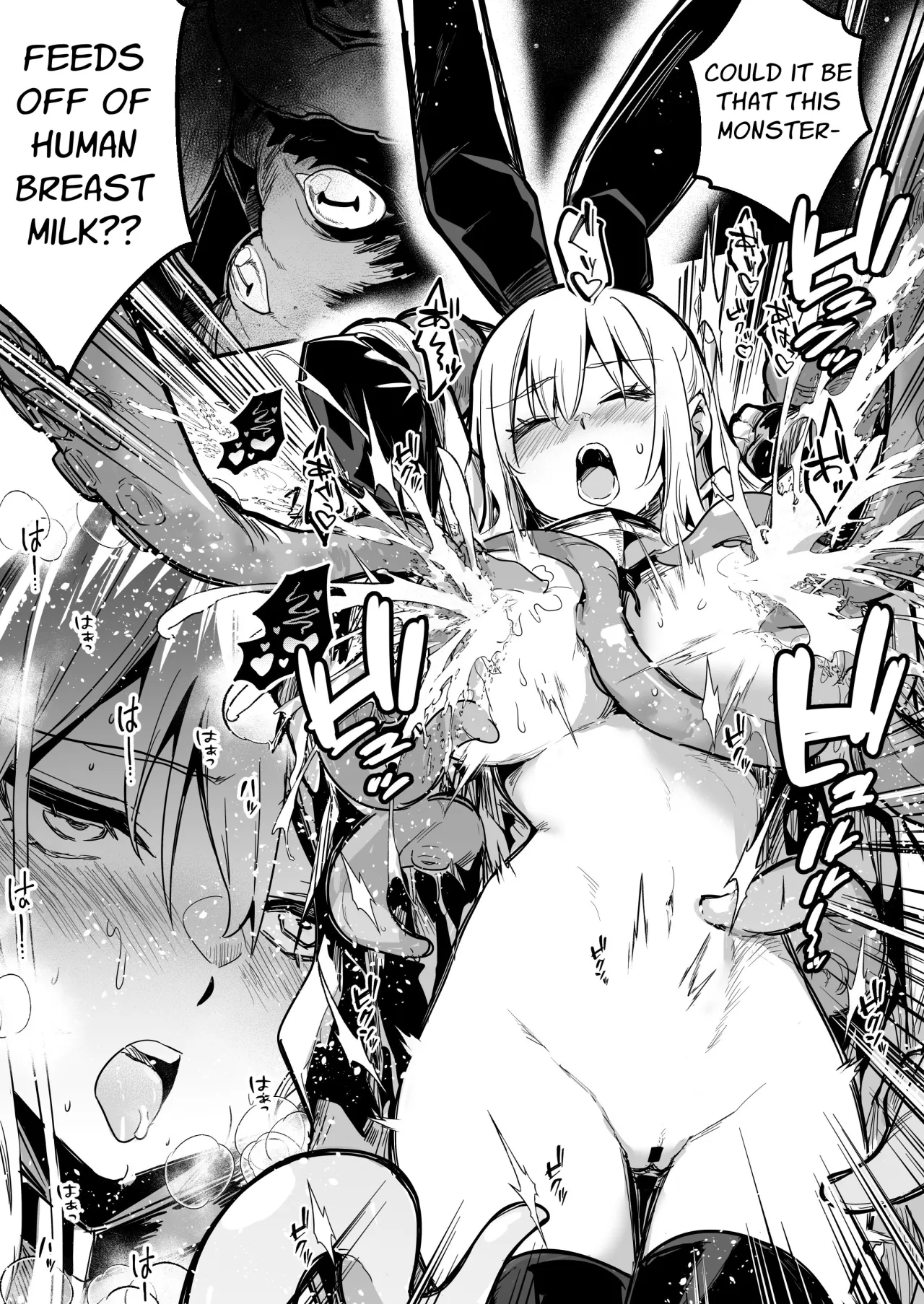 Boukensha-chan to Ecchi na Bouken 4 56