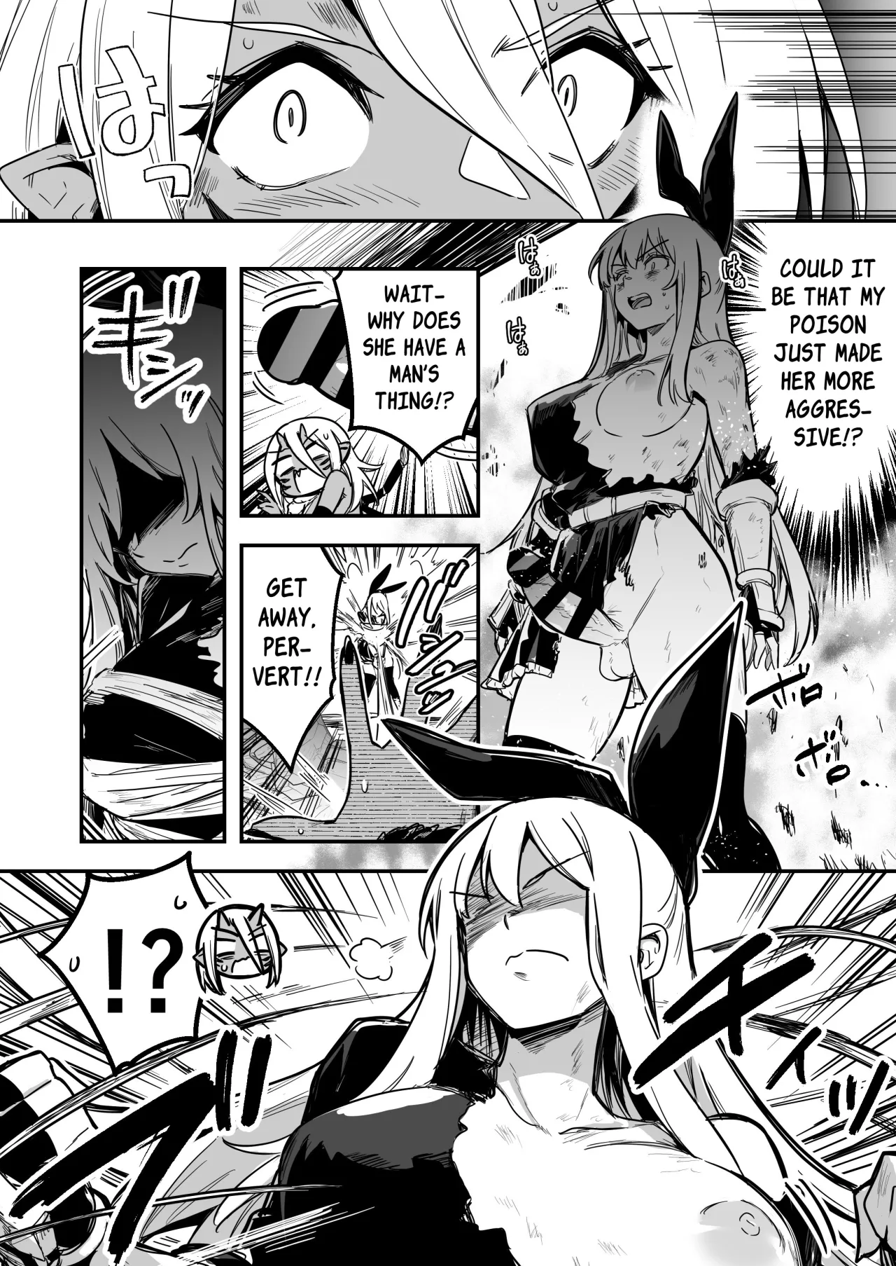 Boukensha-chan to Ecchi na Bouken 4 63