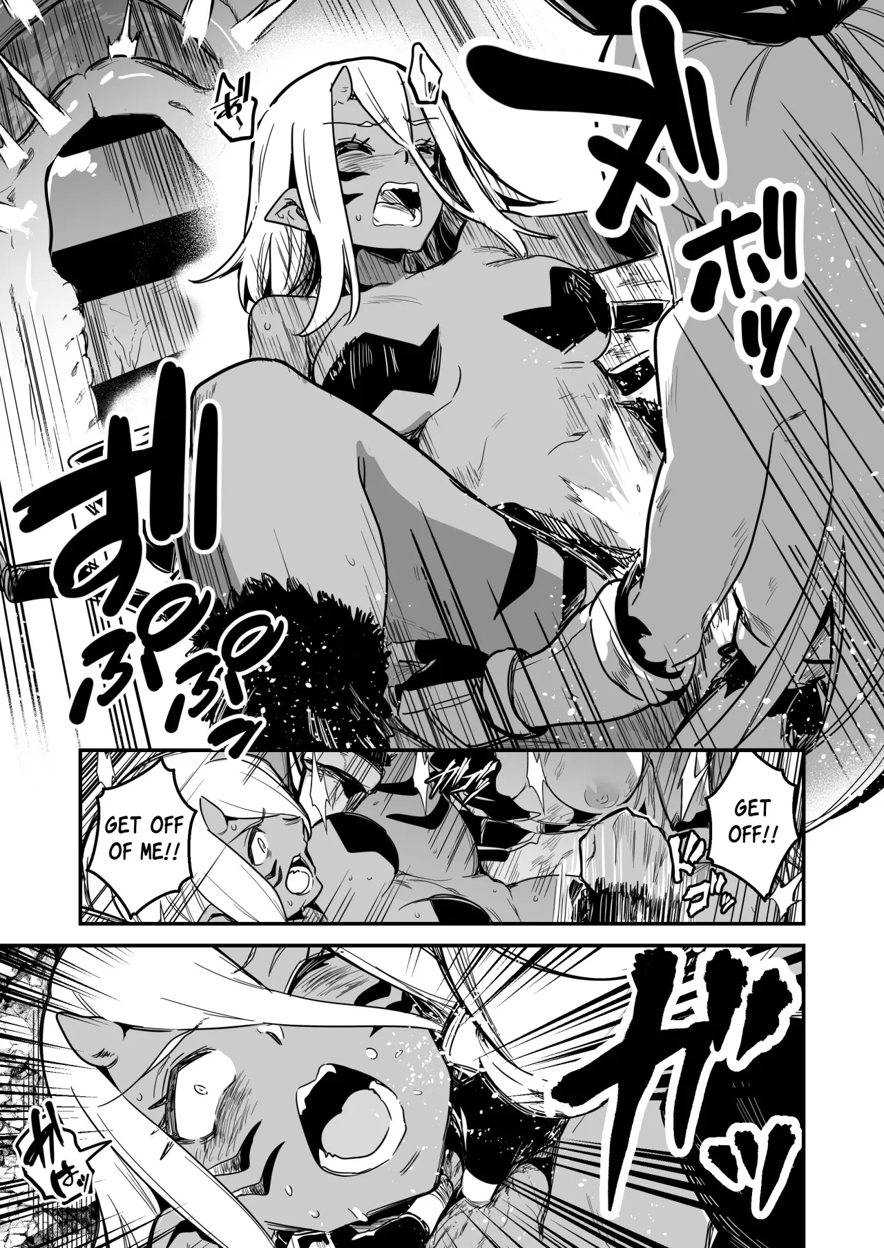 Boukensha-chan to Ecchi na Bouken 4 64