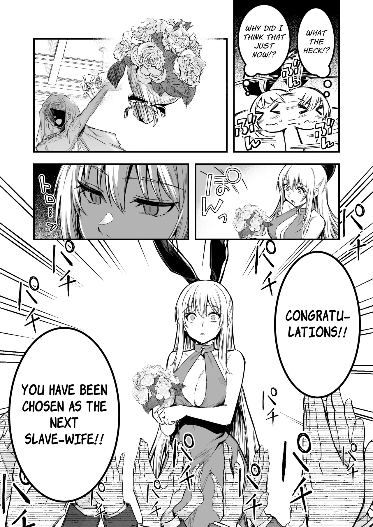 Boukensha-chan to Ecchi na Bouken 4 70