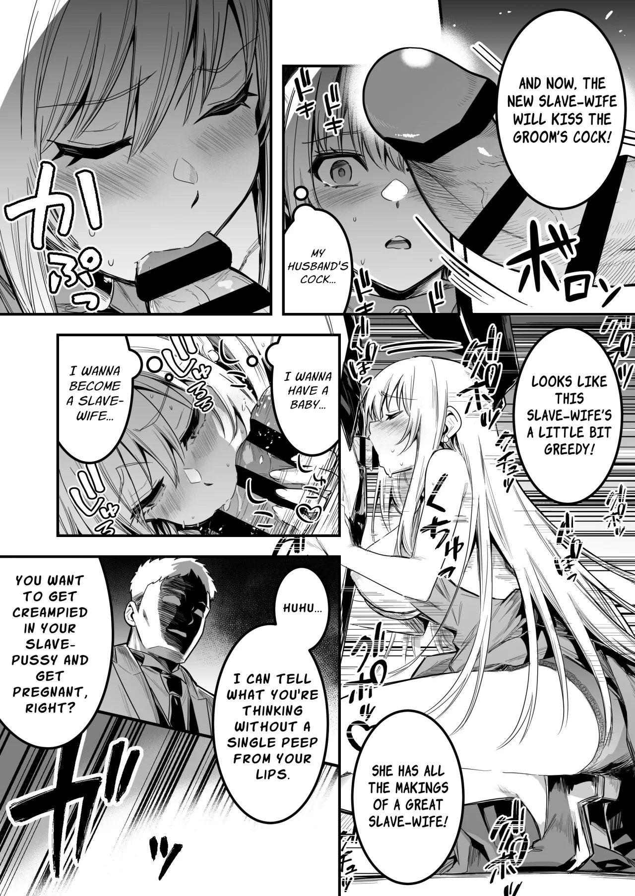Boukensha-chan to Ecchi na Bouken 4 71