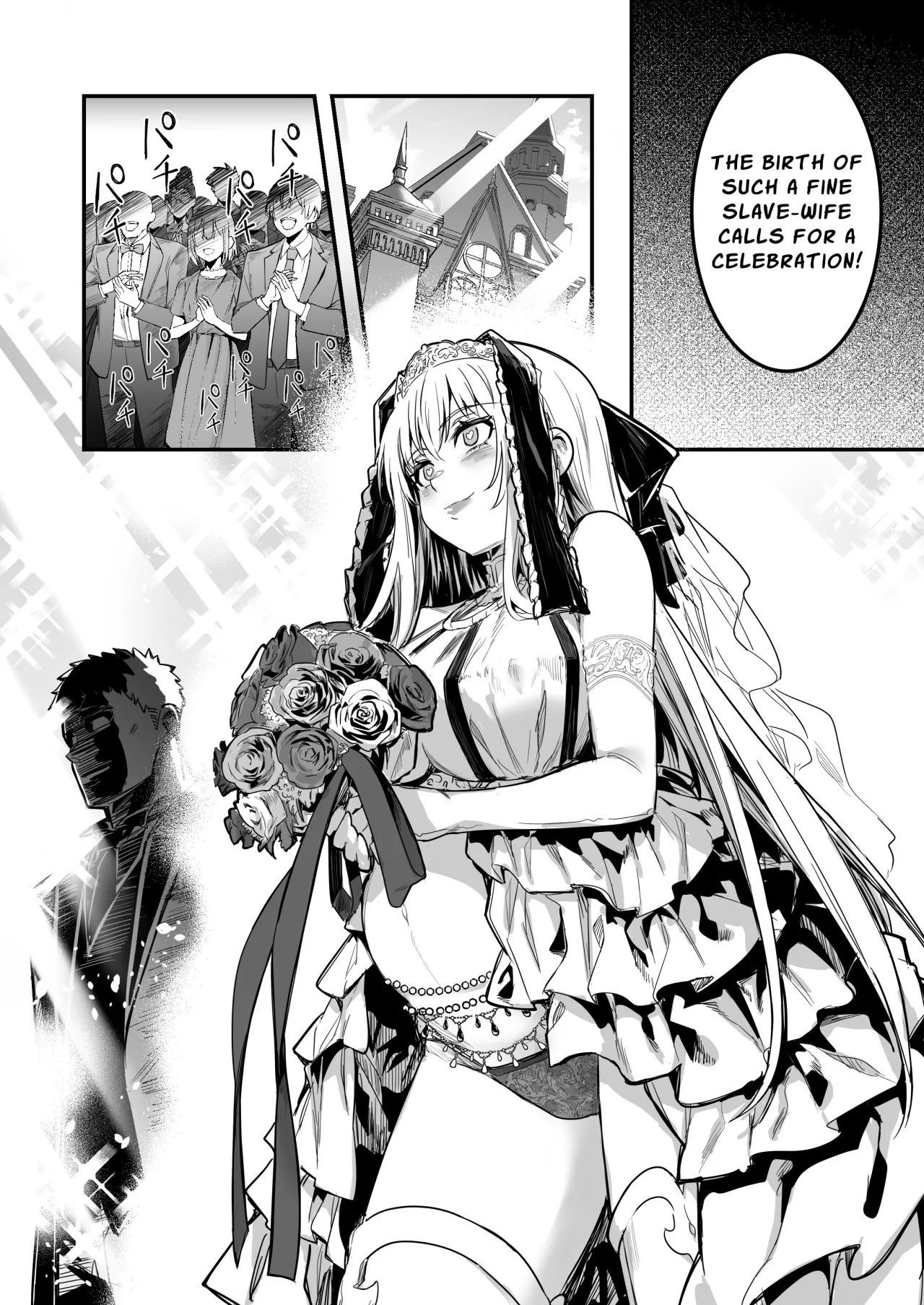 Boukensha-chan to Ecchi na Bouken 4 74