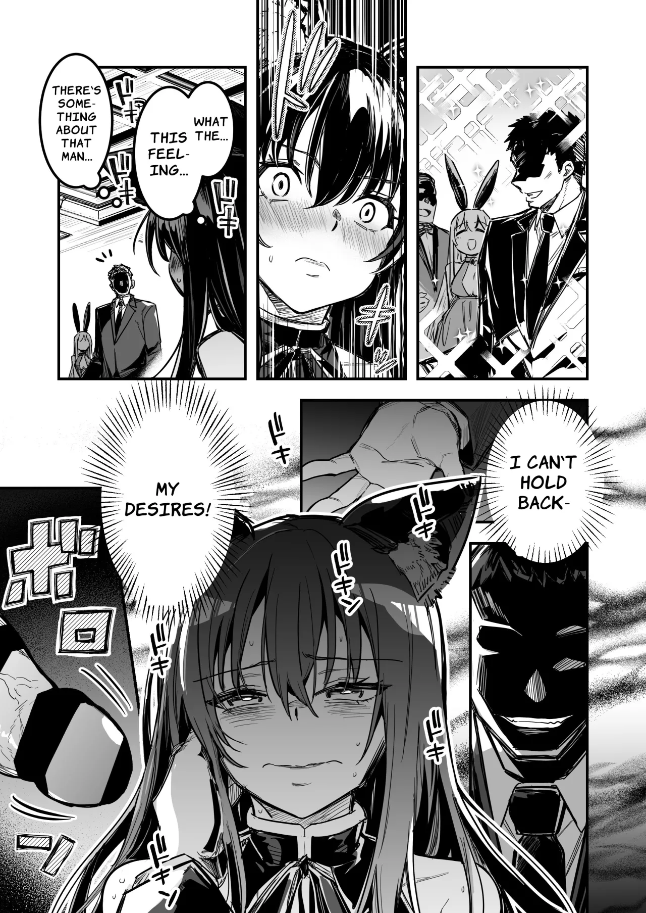 Boukensha-chan to Ecchi na Bouken 4 82