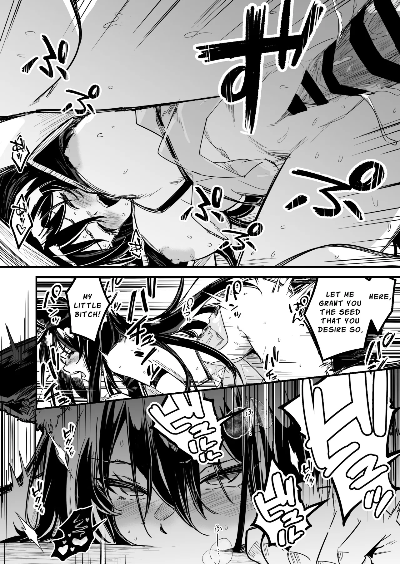 Boukensha-chan to Ecchi na Bouken 4 85