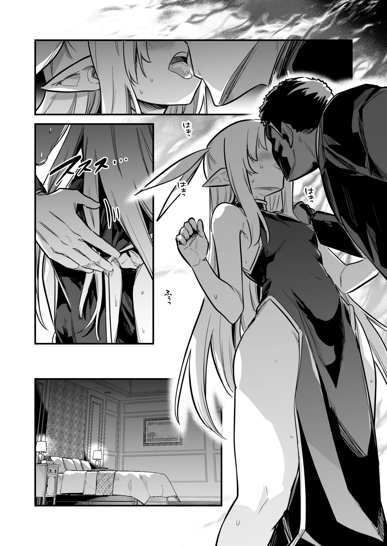 Boukensha-chan to Ecchi na Bouken 4 97