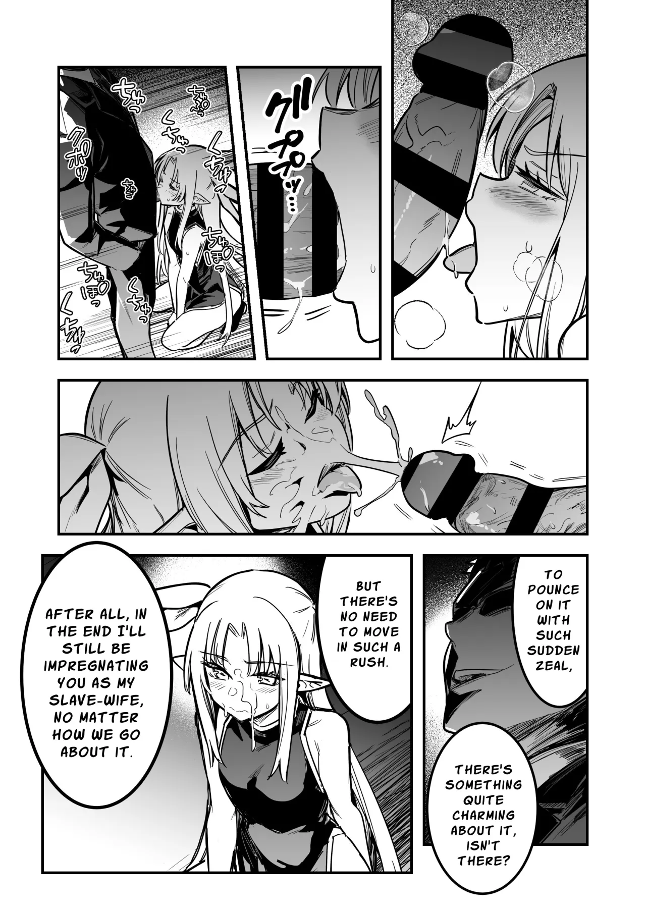 Boukensha-chan to Ecchi na Bouken 4 98