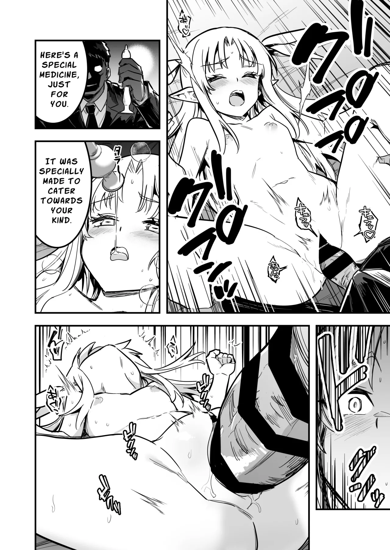 Boukensha-chan to Ecchi na Bouken 4 99