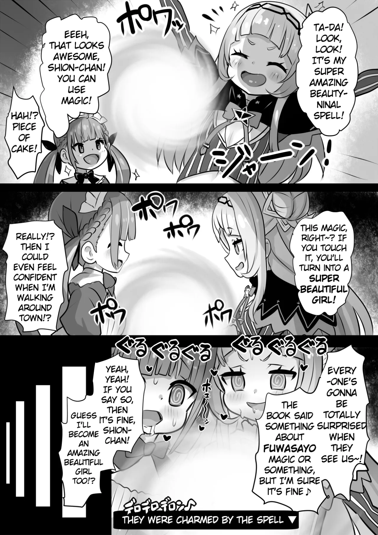 Bounyuu Buzama Mahoutsukai Shion 2