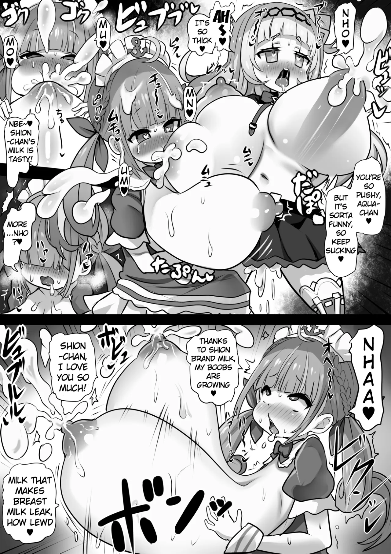 Bounyuu Buzama Mahoutsukai Shion 6