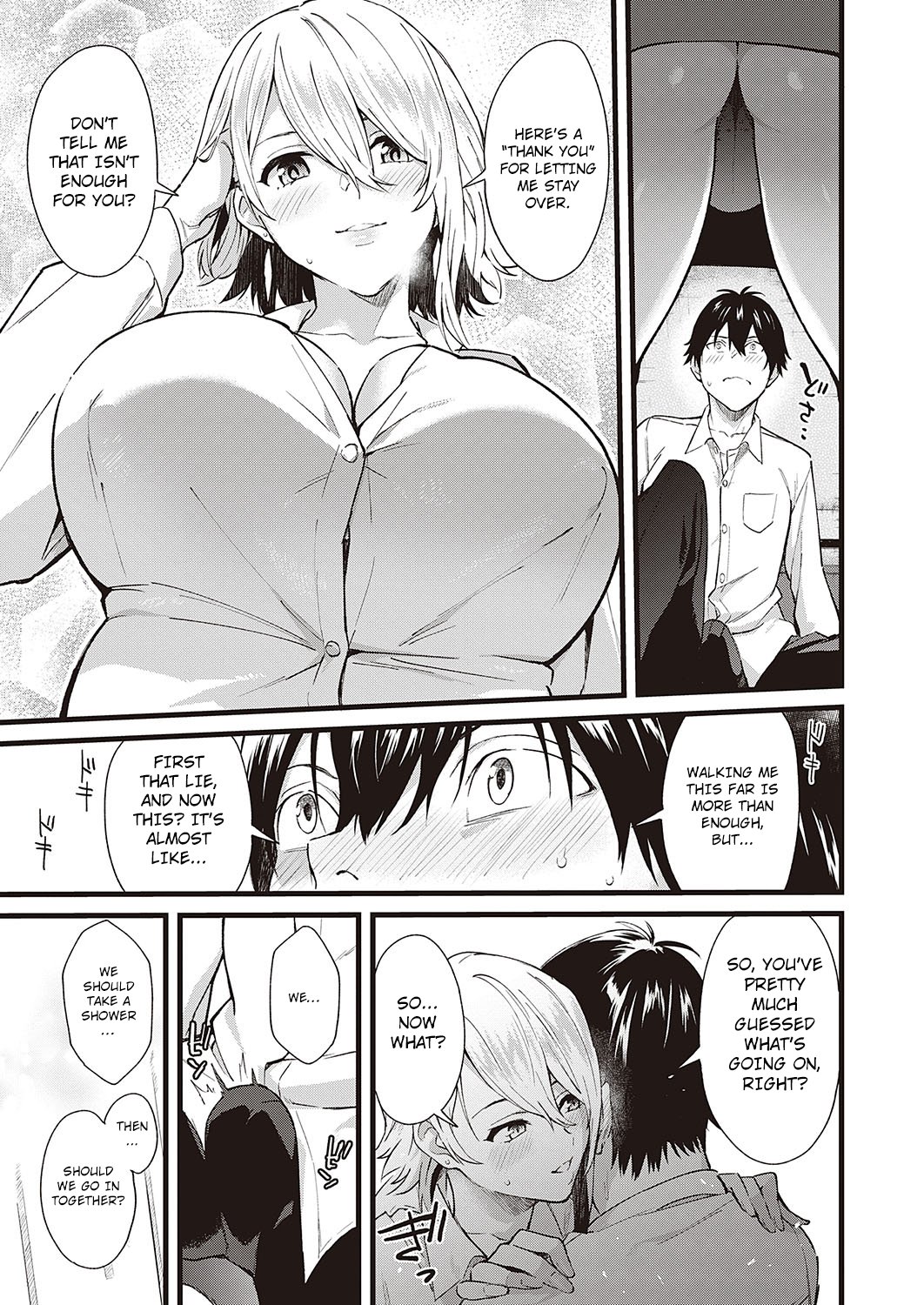 [Bowcan] The Scent of You 11