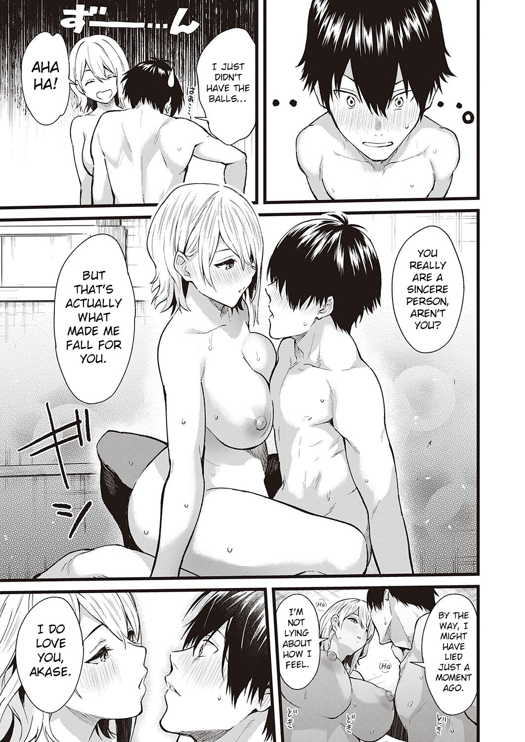 [Bowcan] The Scent of You 19