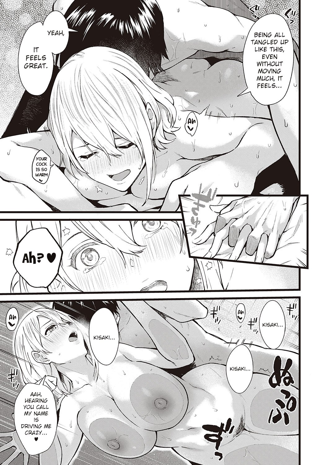 [Bowcan] The Scent of You 27