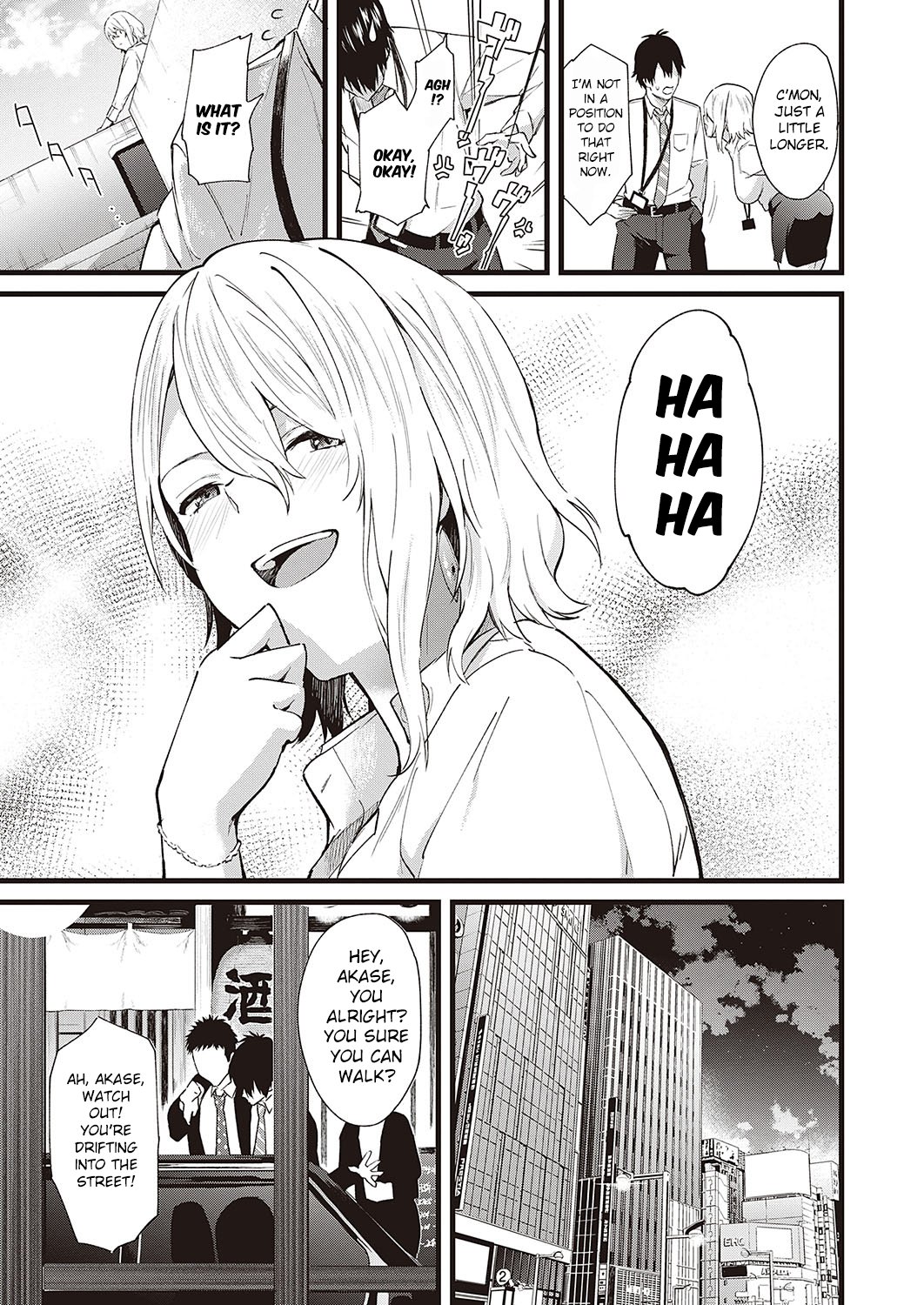 [Bowcan] The Scent of You 5