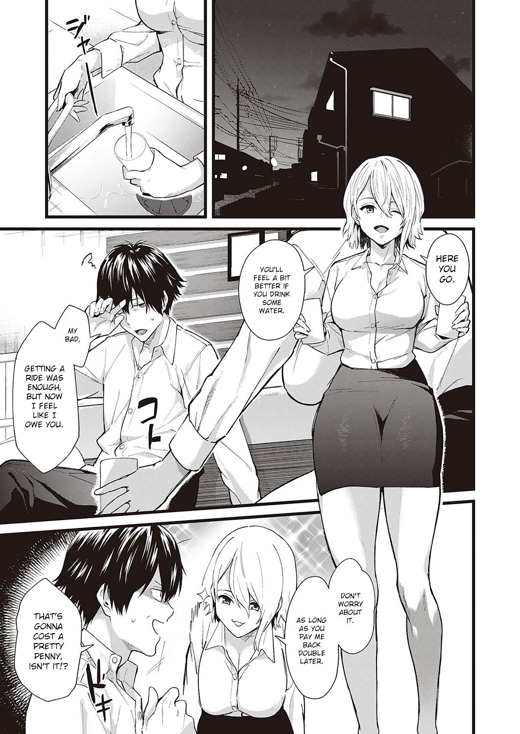 [Bowcan] The Scent of You 7