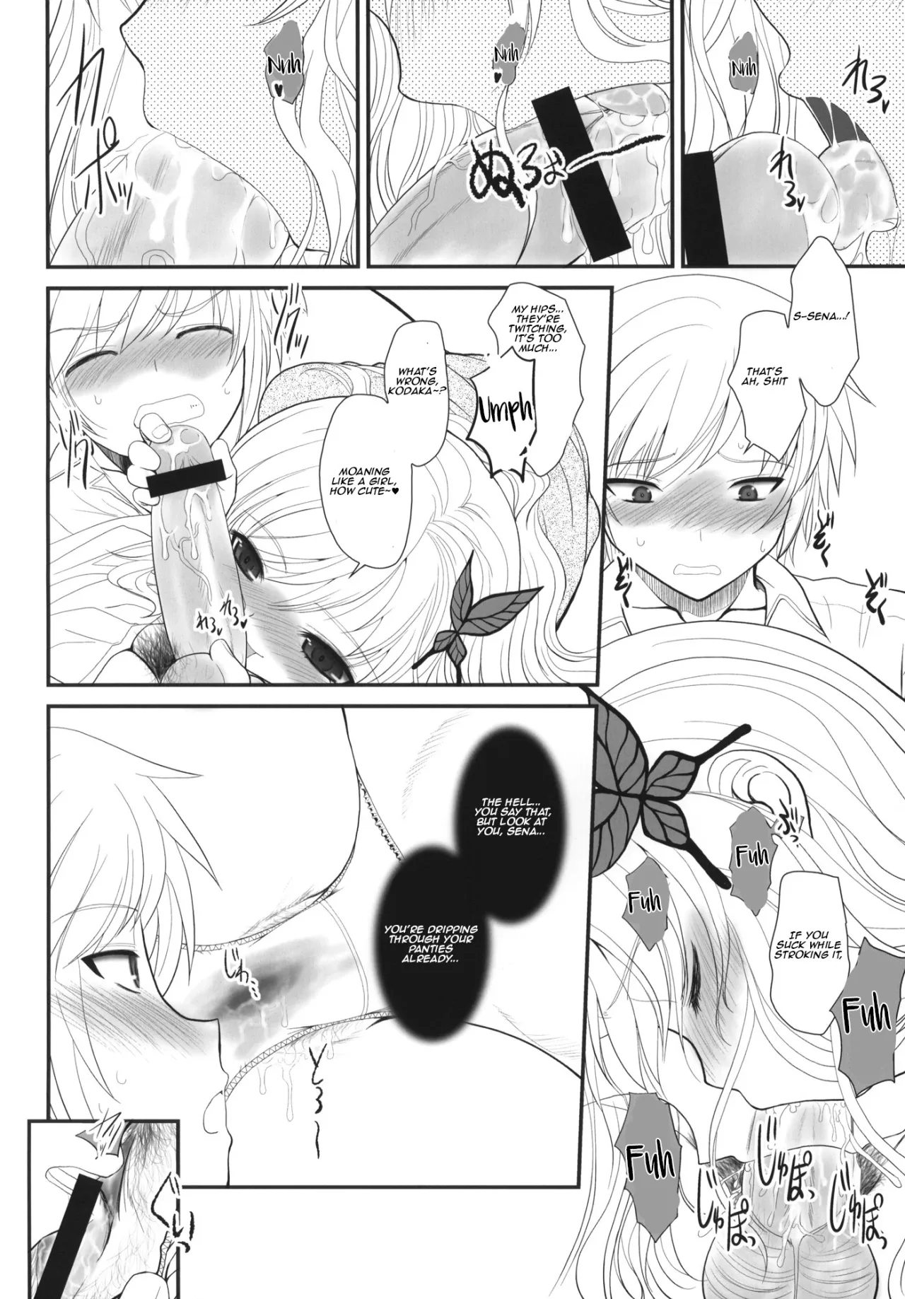 Boy x Meats x Girl 11