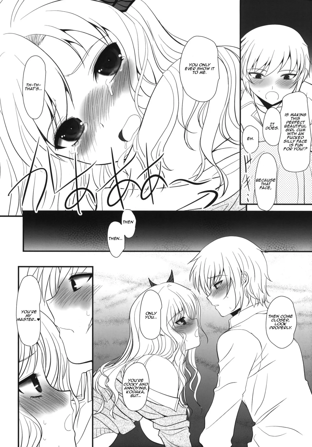 Boy x Meats x Girl 29