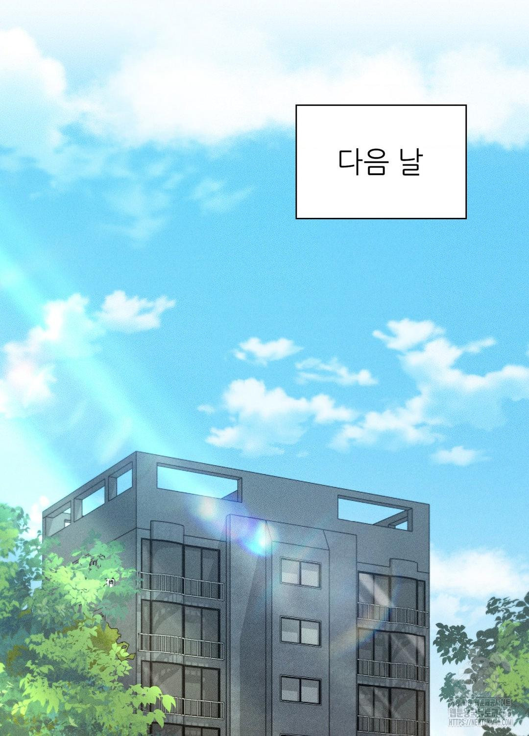 Boyfriend Girlfriend Game Raw 2
