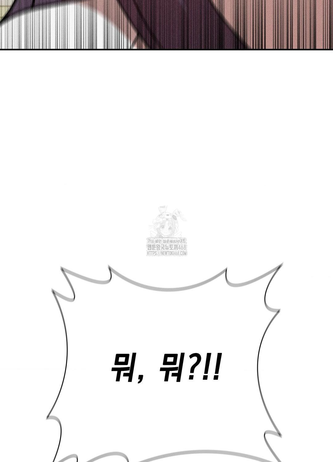 Boyfriend Girlfriend Game Raw 104