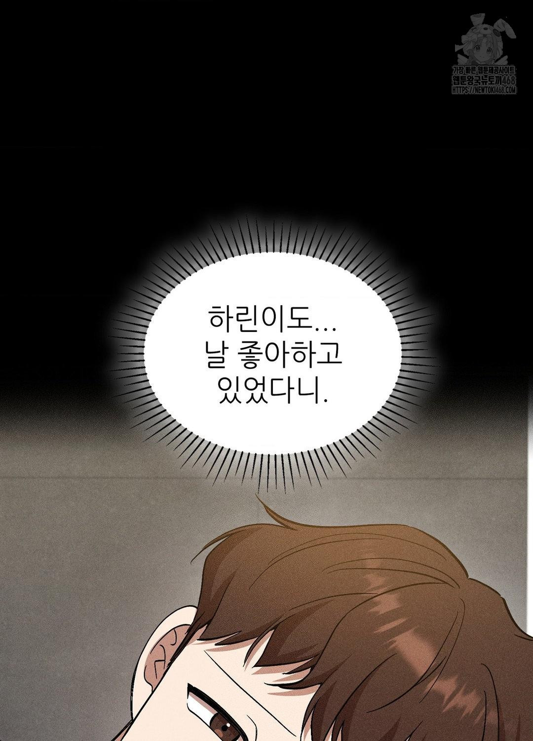 Boyfriend Girlfriend Game Raw 12