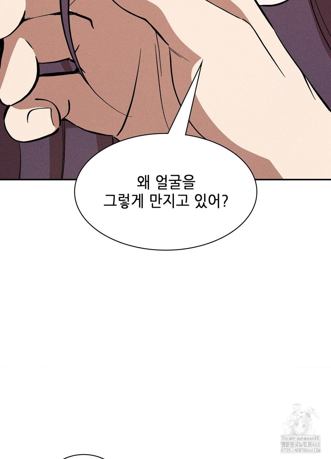 Boyfriend Girlfriend Game Raw 15