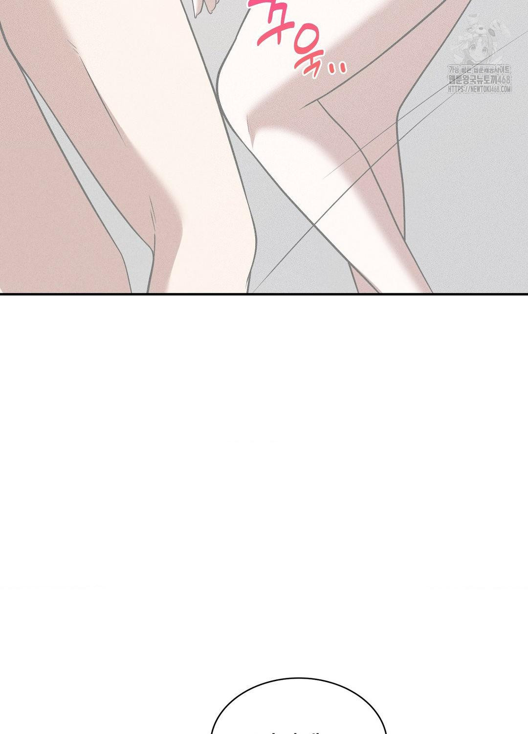 Boyfriend Girlfriend Game Raw 20