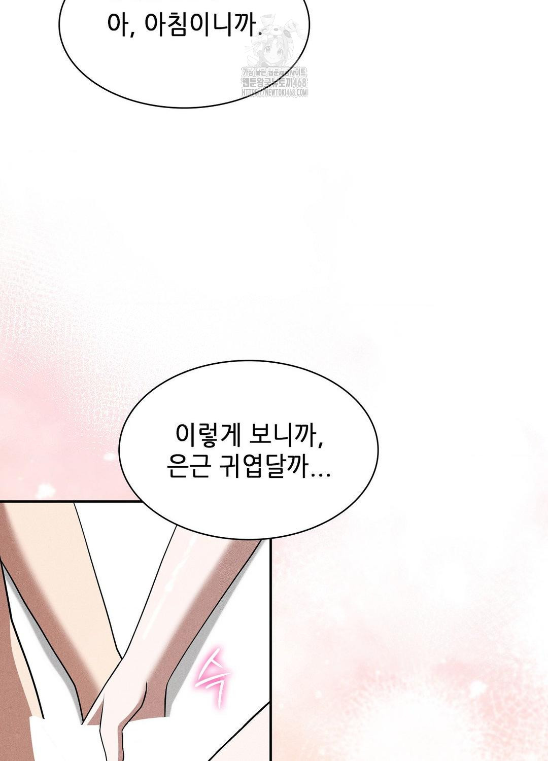 Boyfriend Girlfriend Game Raw 22