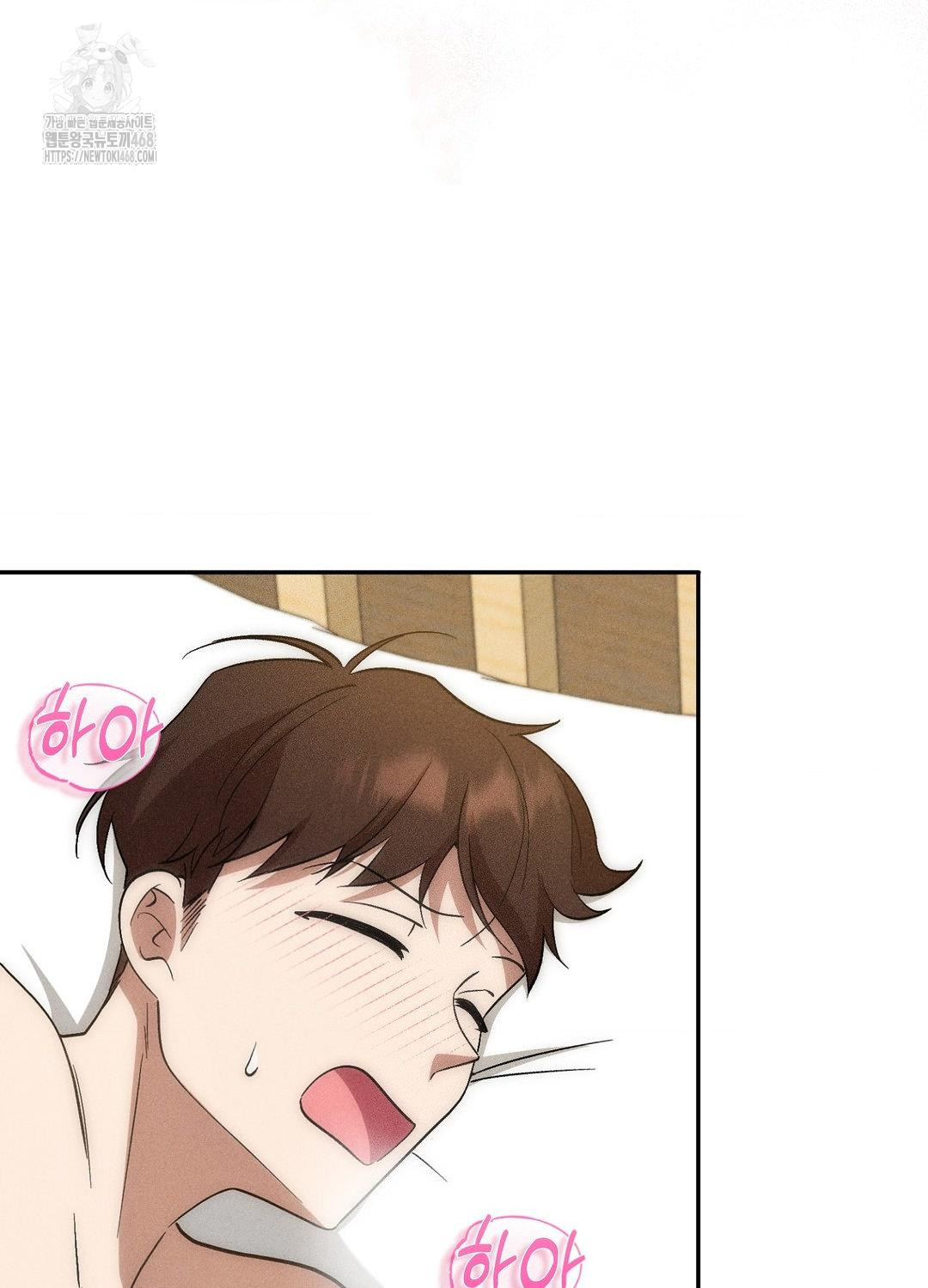 Boyfriend Girlfriend Game Raw 24
