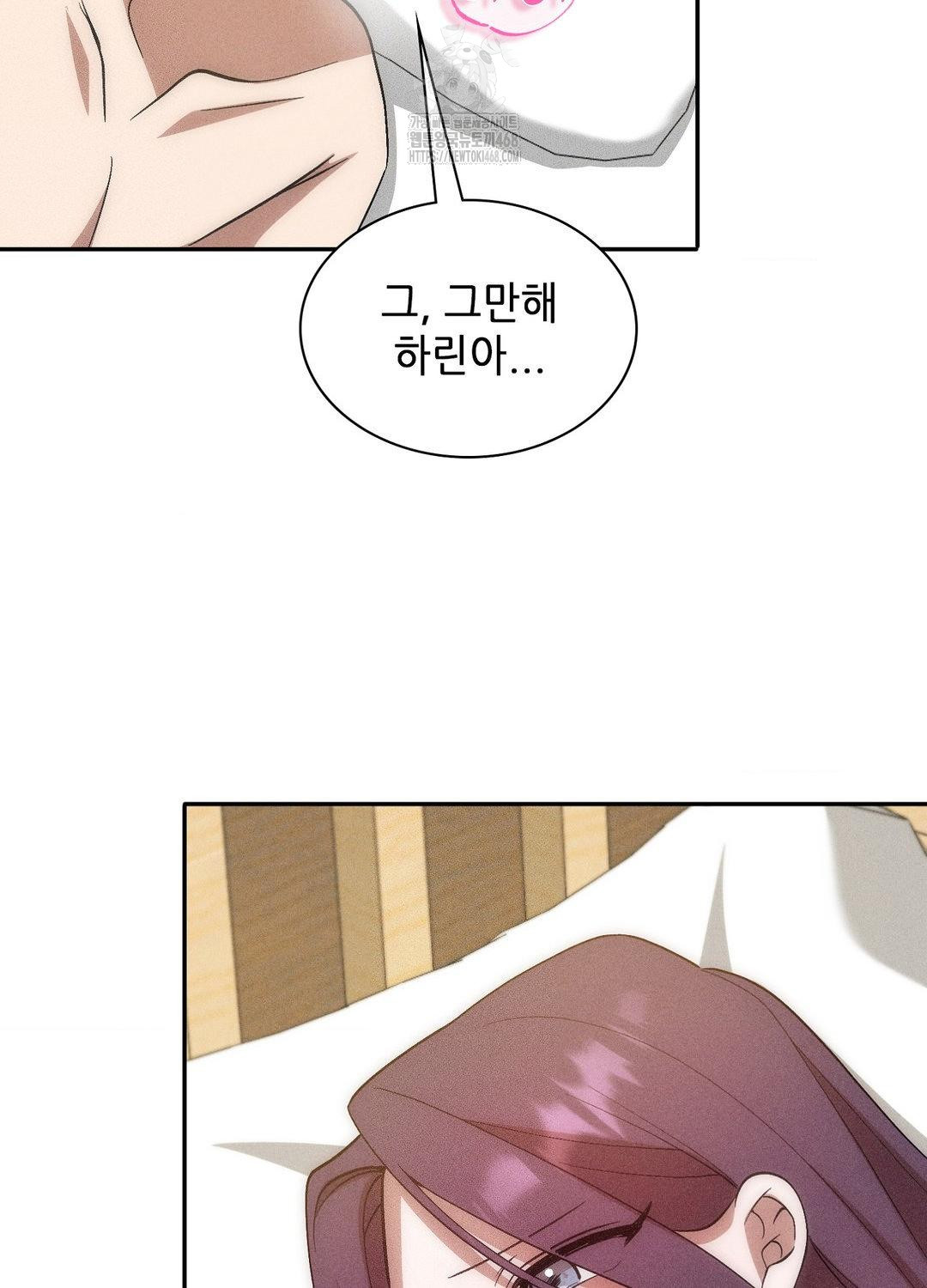 Boyfriend Girlfriend Game Raw 25